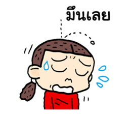 Sun inlove sticker #8436718