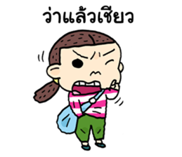 Sun inlove sticker #8436719