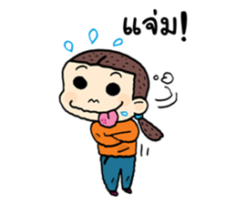 Sun inlove sticker #8436720