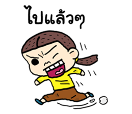 Sun inlove sticker #8436721