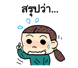 Sun inlove sticker #8436723