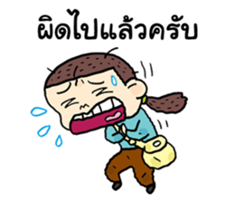 Sun inlove sticker #8436724