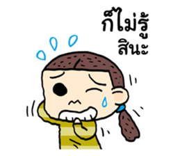 Sun inlove sticker #8436725