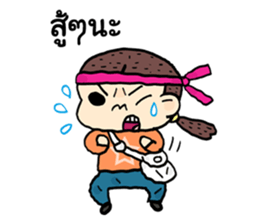 Sun inlove sticker #8436726