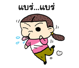 Sun inlove sticker #8436727