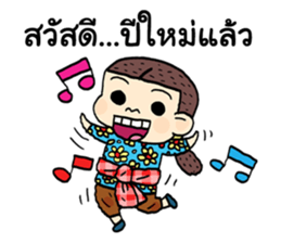 Sun inlove sticker #8436733