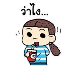 Sun inlove sticker #8436734