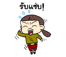 Sun inlove sticker #8436735