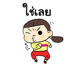 Sun inlove sticker #8436737