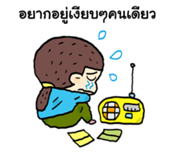 Sun inlove sticker #8436738