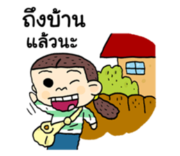 Sun inlove sticker #8436739