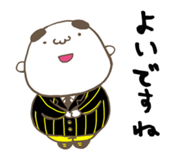 Tiger father, Jr. sticker #8436780