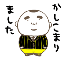 Tiger father, Jr. sticker #8436781