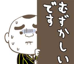 Tiger father, Jr. sticker #8436782