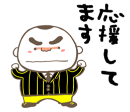 Tiger father, Jr. sticker #8436783