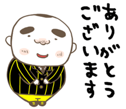 Tiger father, Jr. sticker #8436784