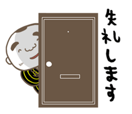 Tiger father, Jr. sticker #8436785