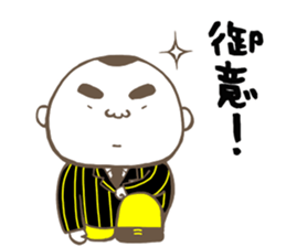 Tiger father, Jr. sticker #8436787