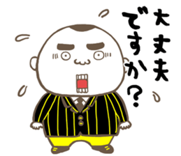 Tiger father, Jr. sticker #8436788