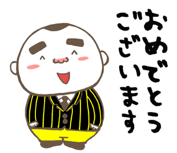 Tiger father, Jr. sticker #8436789