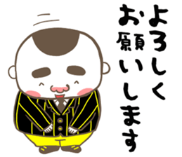 Tiger father, Jr. sticker #8436790