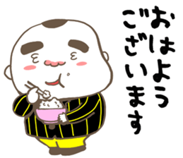 Tiger father, Jr. sticker #8436793