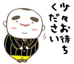 Tiger father, Jr. sticker #8436795