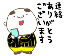 Tiger father, Jr. sticker #8436796