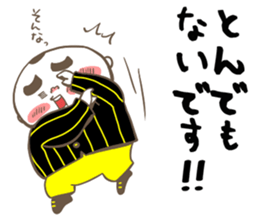 Tiger father, Jr. sticker #8436798