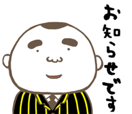 Tiger father, Jr. sticker #8436799