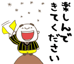 Tiger father, Jr. sticker #8436801