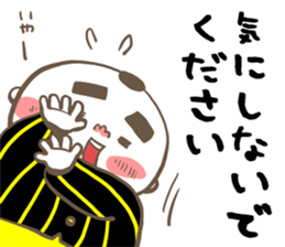 Tiger father, Jr. sticker #8436802