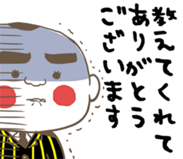 Tiger father, Jr. sticker #8436803