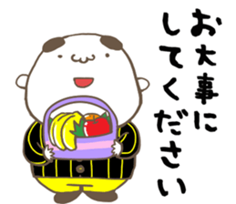 Tiger father, Jr. sticker #8436804