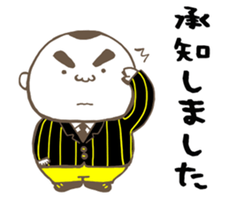 Tiger father, Jr. sticker #8436805