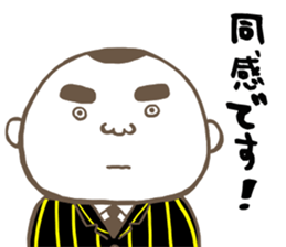 Tiger father, Jr. sticker #8436806