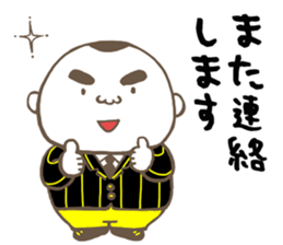 Tiger father, Jr. sticker #8436807