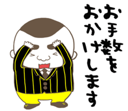 Tiger father, Jr. sticker #8436808