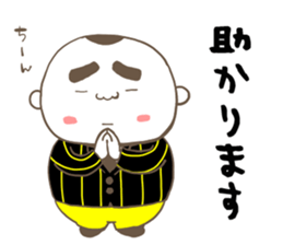 Tiger father, Jr. sticker #8436809