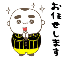 Tiger father, Jr. sticker #8436810