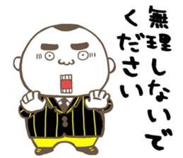 Tiger father, Jr. sticker #8436811