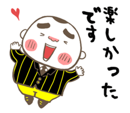 Tiger father, Jr. sticker #8436812