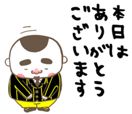 Tiger father, Jr. sticker #8436813