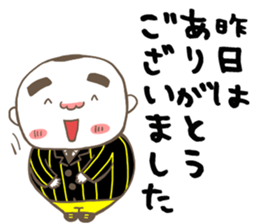 Tiger father, Jr. sticker #8436814