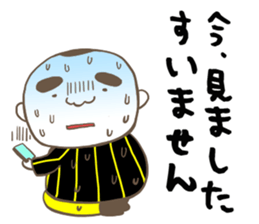 Tiger father, Jr. sticker #8436815