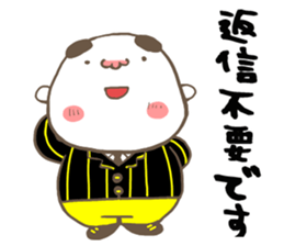 Tiger father, Jr. sticker #8436819