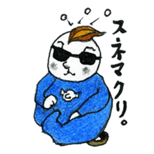 Mono baby gang sticker #8436823