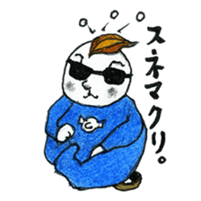 Mono baby gang sticker #8436823