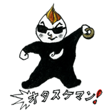 Mono baby gang sticker #8436824