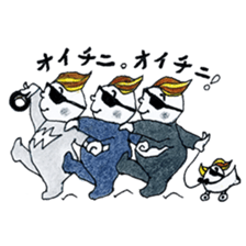 Mono baby gang sticker #8436851